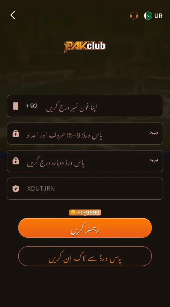 Register on PAK Club